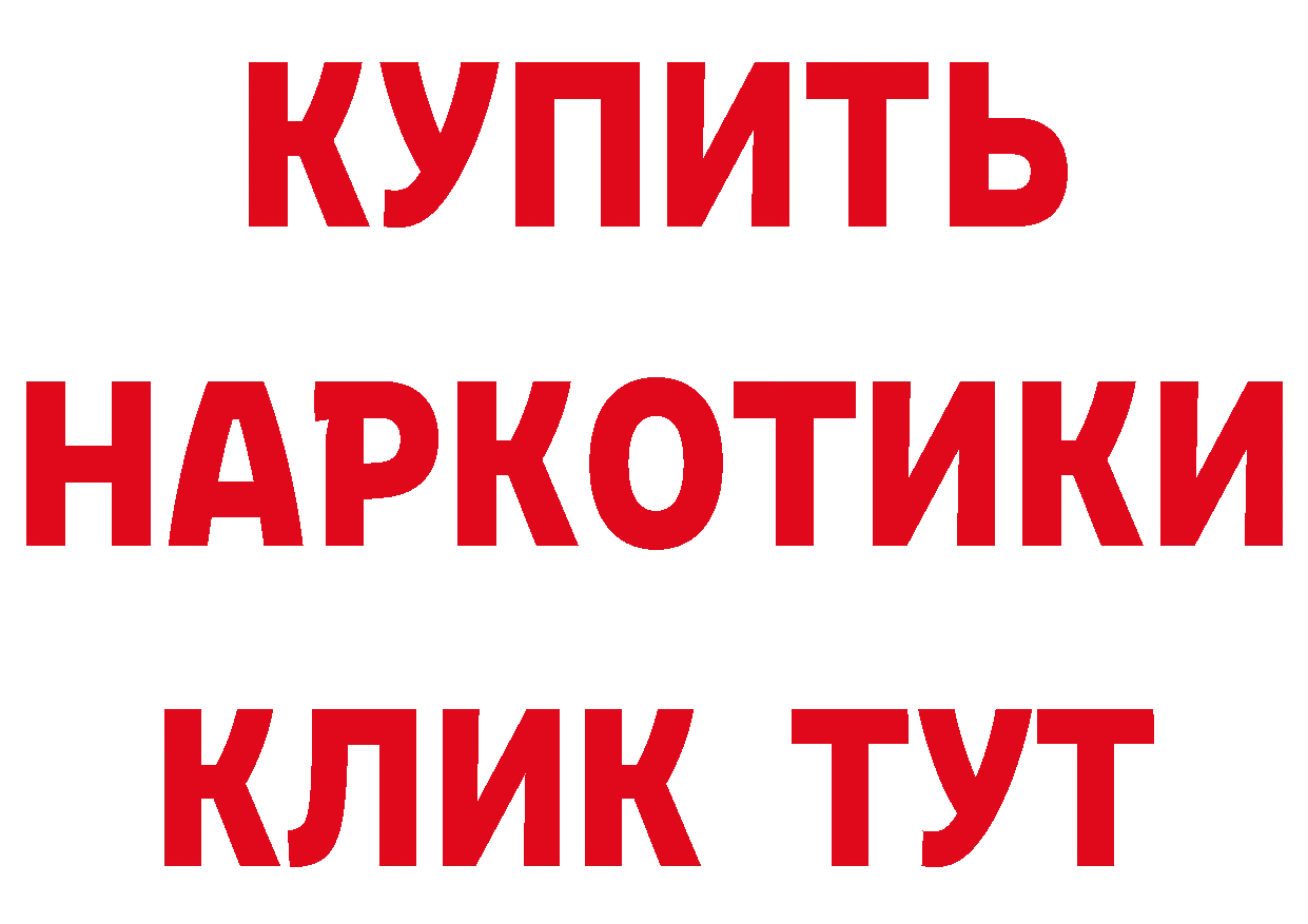 АМФ 97% ссылка сайты даркнета ОМГ ОМГ Рославль